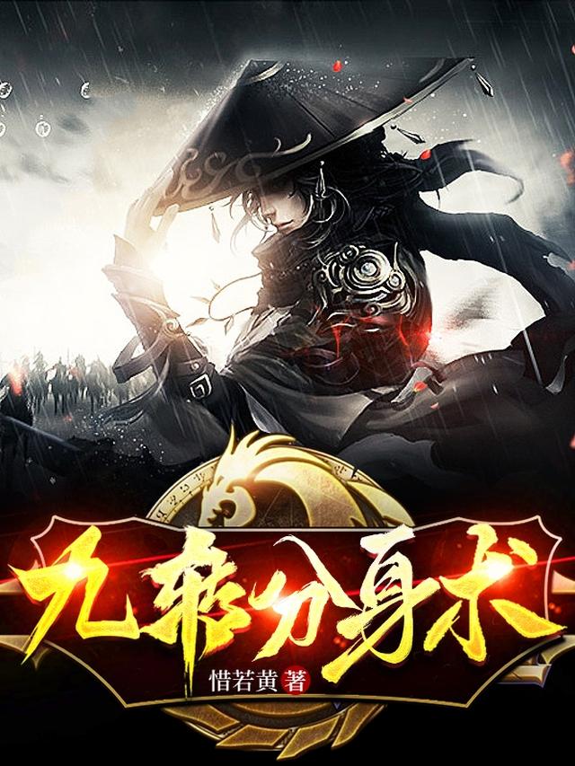 天赋无敌的我，一心只想苟活免费阅读_天赋无敌的我，一心只想苟活