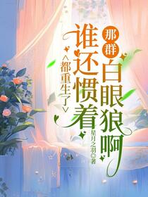 贤妻良母操劳死，重生摆烂赢麻了免费阅读_贤妻良母操劳死，重生摆烂赢麻了