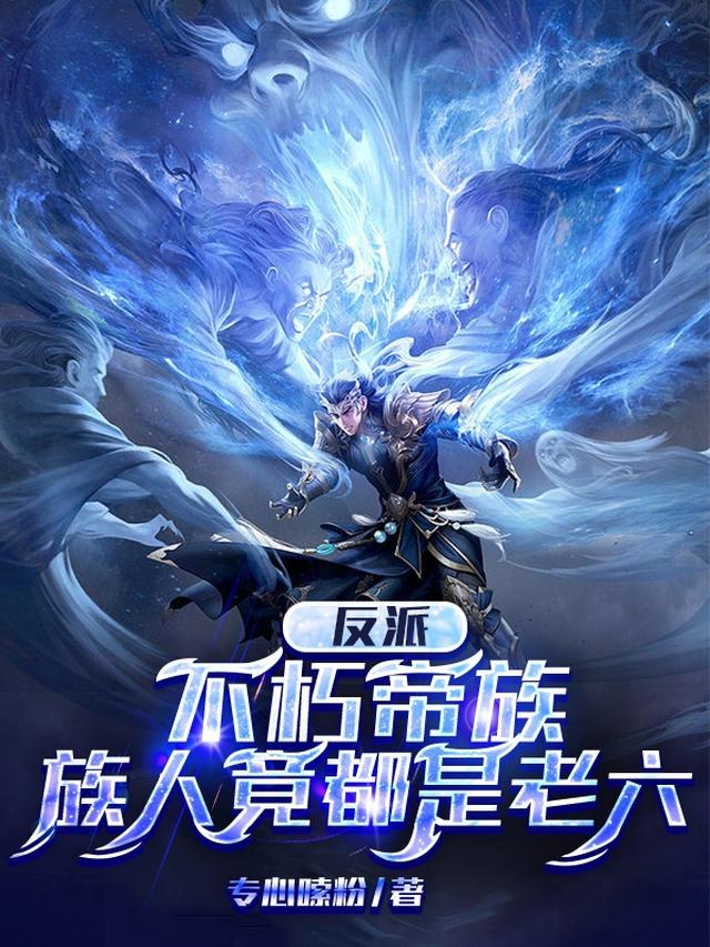 玄幻：赠送机缘，奖励翻倍！免费阅读_玄幻：赠送机缘，奖励翻倍！
