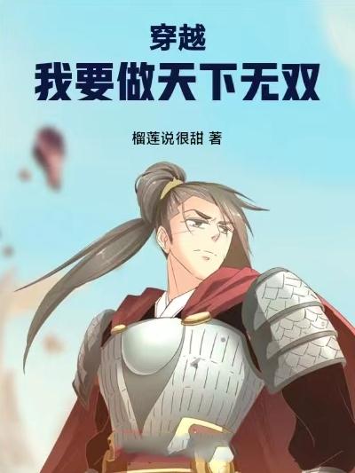 从废物到天下无双免费阅读_从废物到天下无双