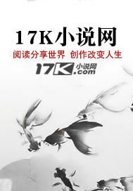 天魔道圣免费阅读_天魔道圣