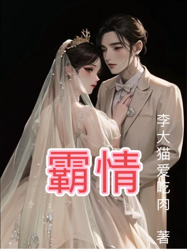 绿茶上位记免费阅读_绿茶上位记