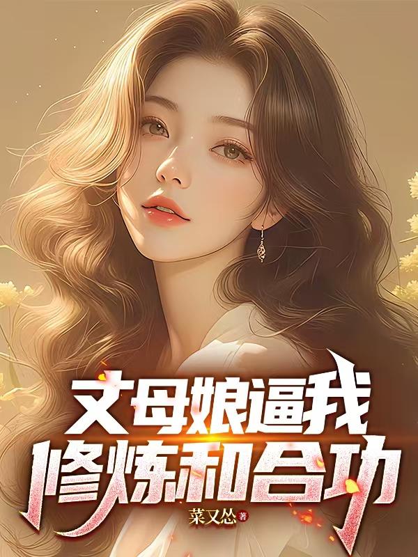 乡语免费阅读_乡语